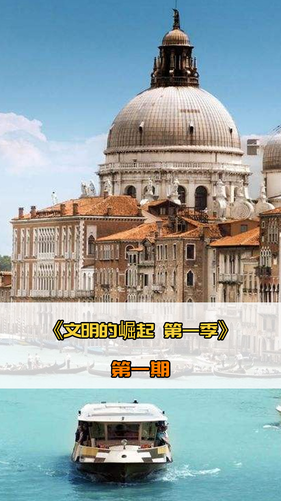 生多年来
