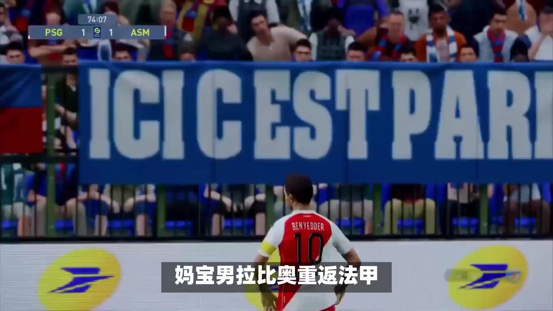 季后赛之