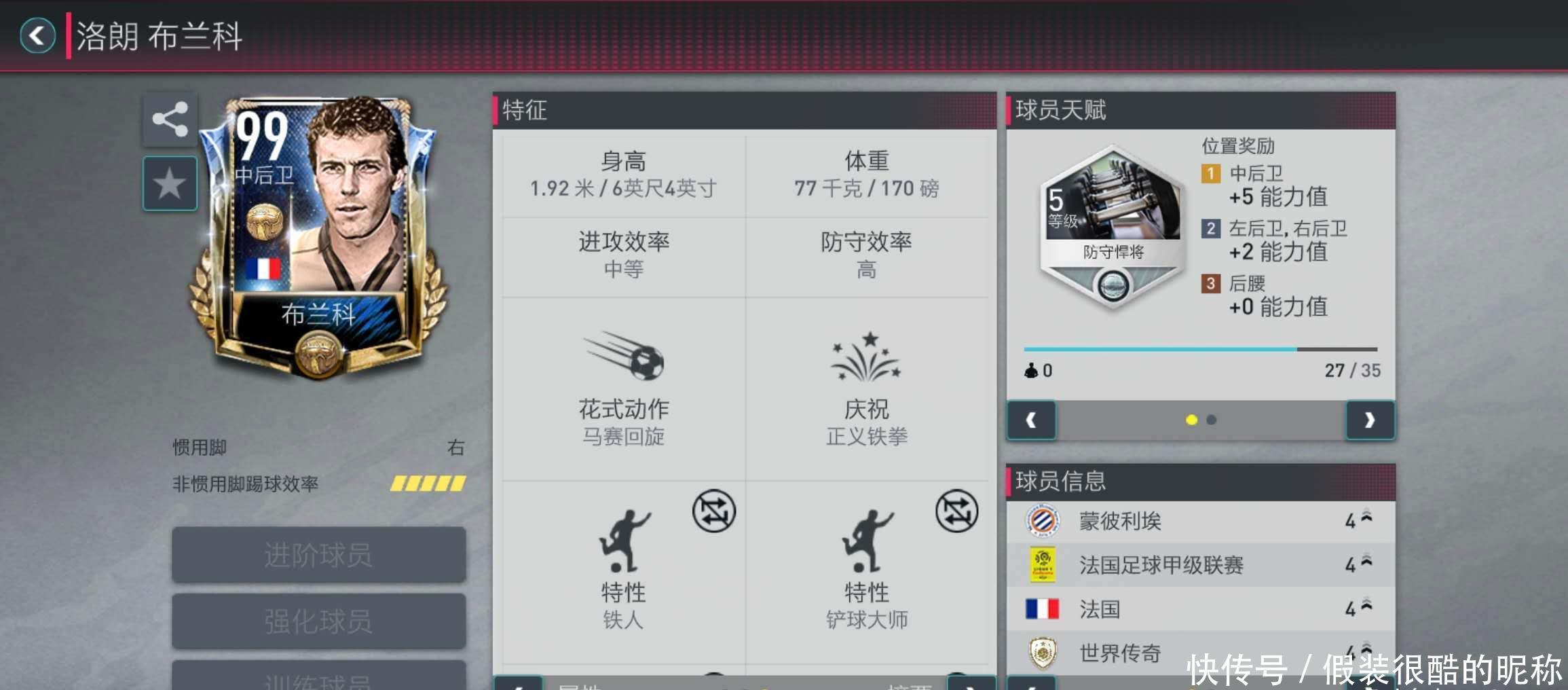 一起运动不