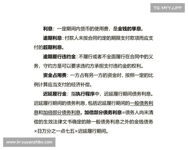 违约金制度的法律性质、适用范围及其在合同履行中的作用分析